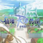 域名历史：极品2字母域名RO.com被游戏终端启用（2016年）-圈小蛙