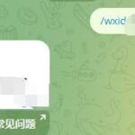 请注意，传微信、Wechat的绑定手机号信息被脱库，绑定数据泄露超10亿条-圈小蛙