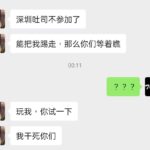 安全娱乐圈：火柴人安全团队碰瓷T00ls事件吃瓜-圈小蛙