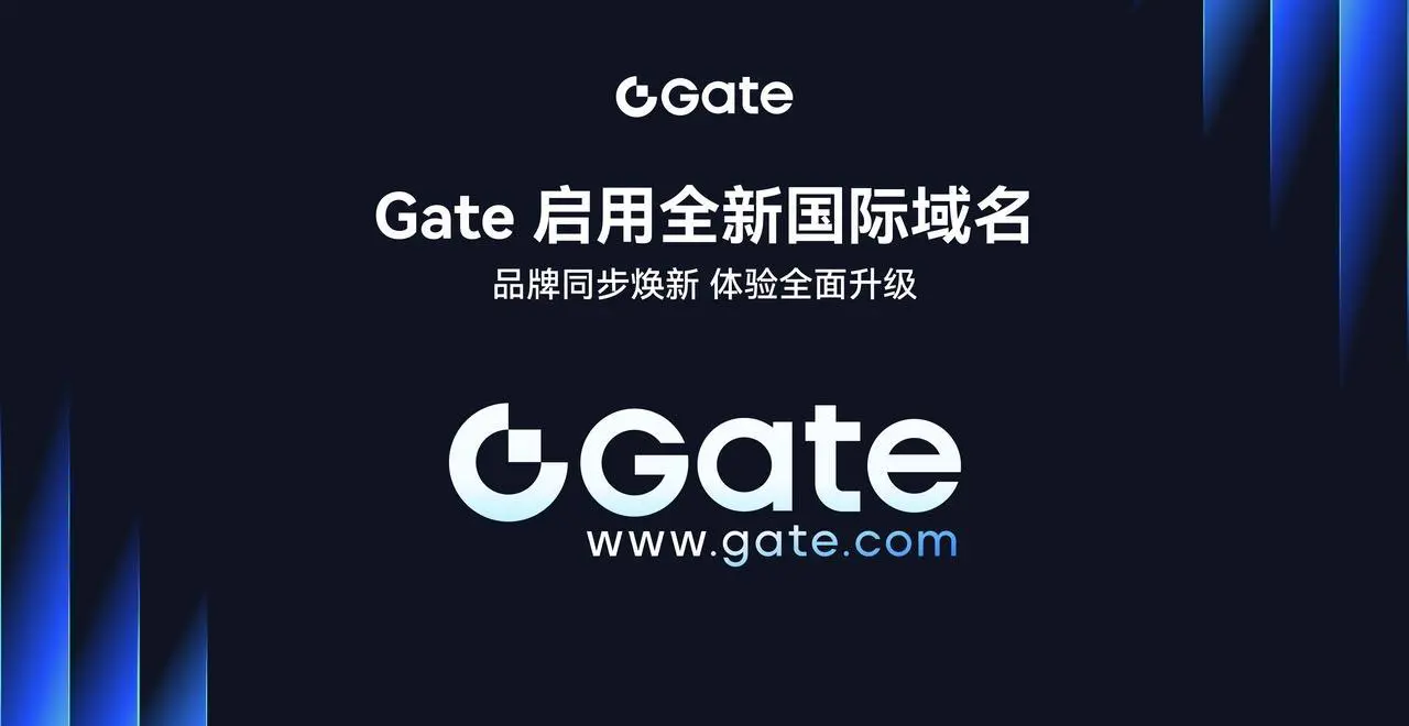 Gate已经推出全新域名Gate.com及品牌标识 - 圈小蛙-圈小蛙