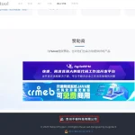 开源网盘项目Alist已经被出售给贵州不够科技有限公司-圈小蛙