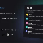 Token中转站88996.cloud评测：一站接入GPT、Claude、Gemini等模型，国内便捷直用-圈小蛙