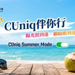 继中移动后,中国联通香港宣布8月1日起新版储值卡禁止在内地激活-圈小蛙
